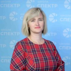 Исакова Ольга