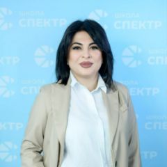 Арутюнян Арев Артемовна