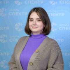Семенова Анастасия