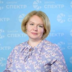 Антохина Наталья Владимировна