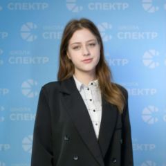 Косырихина Ульяна