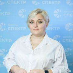 Сивухина Дина