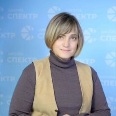 Спиричева Оксана